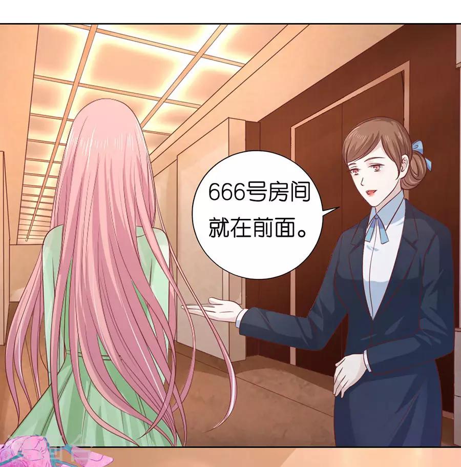 烈爱知夏免费漫画书漫画,第194话 共处一夜22图