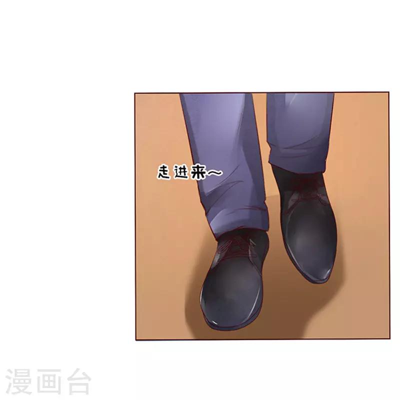烈爱知夏免费漫画书漫画,第29话 你什么都不怕32图