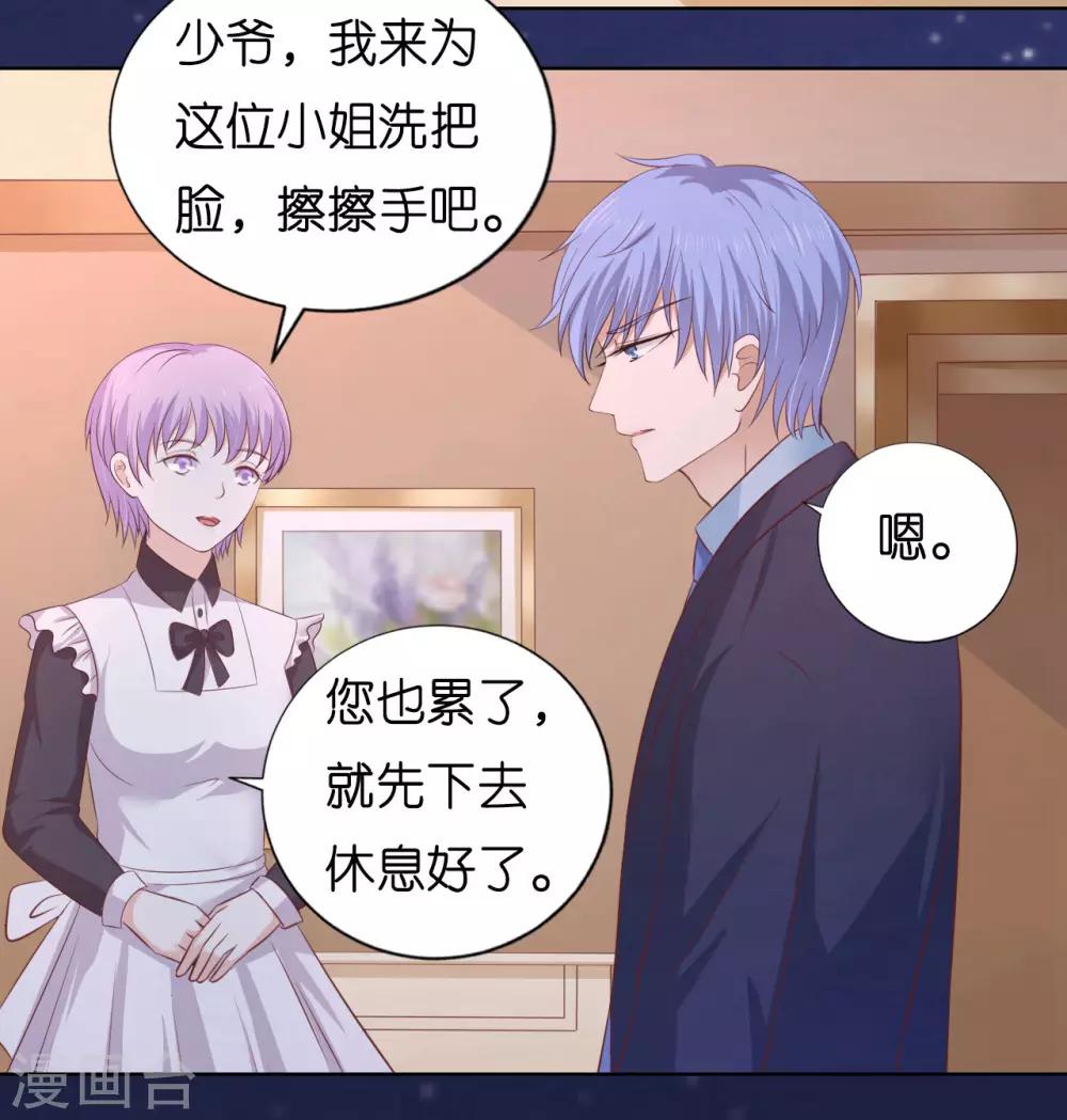 烈爱知夏免费漫画书漫画,第204话 靳均言的心思1图