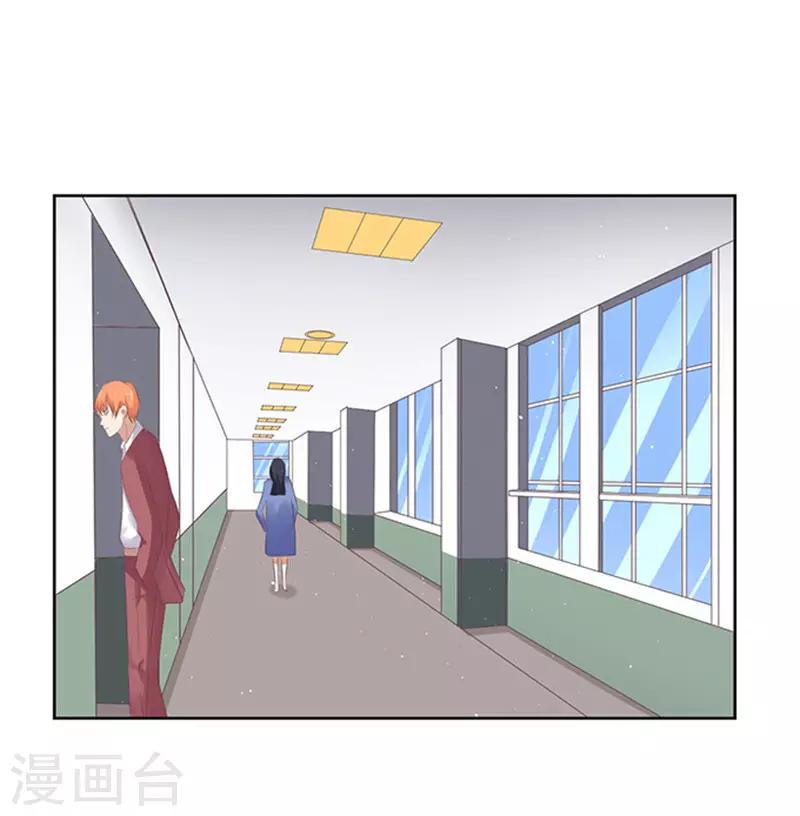 烈爱知夏免费漫画书漫画,第64话 拒绝接见2图