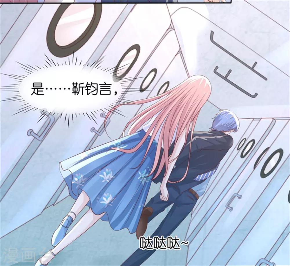 烈爱知夏免费漫画书漫画,第225话 营救1图