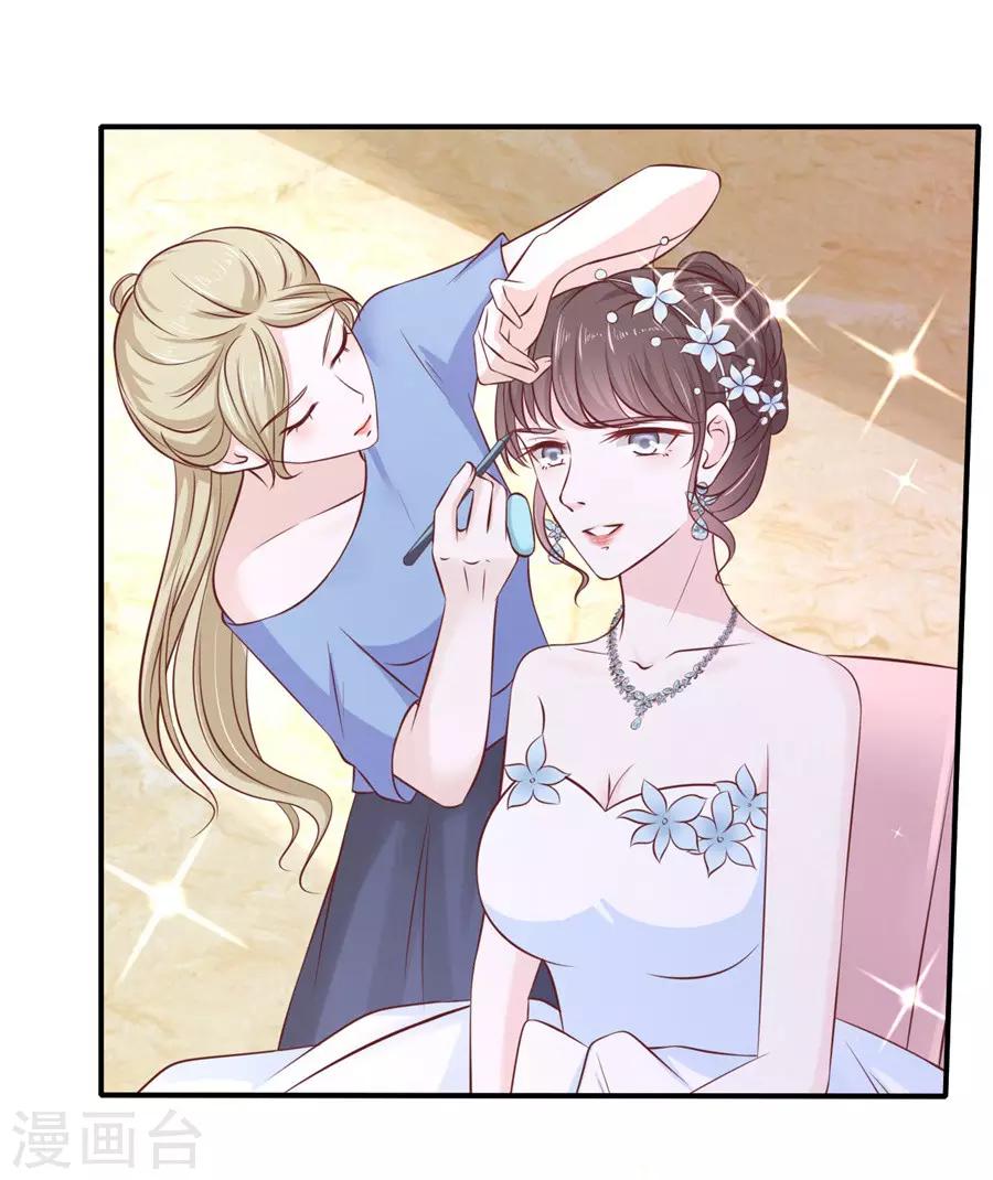 烈爱知夏免费漫画书漫画,第270话 婚礼2图