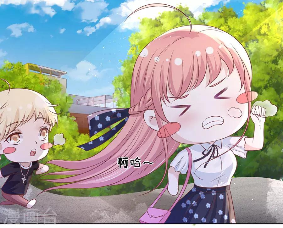 烈爱知夏免费漫画书漫画,第180话 追赶2图