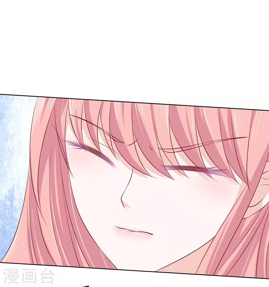 烈爱知夏免费漫画书漫画,第123话 解不开的误会1图