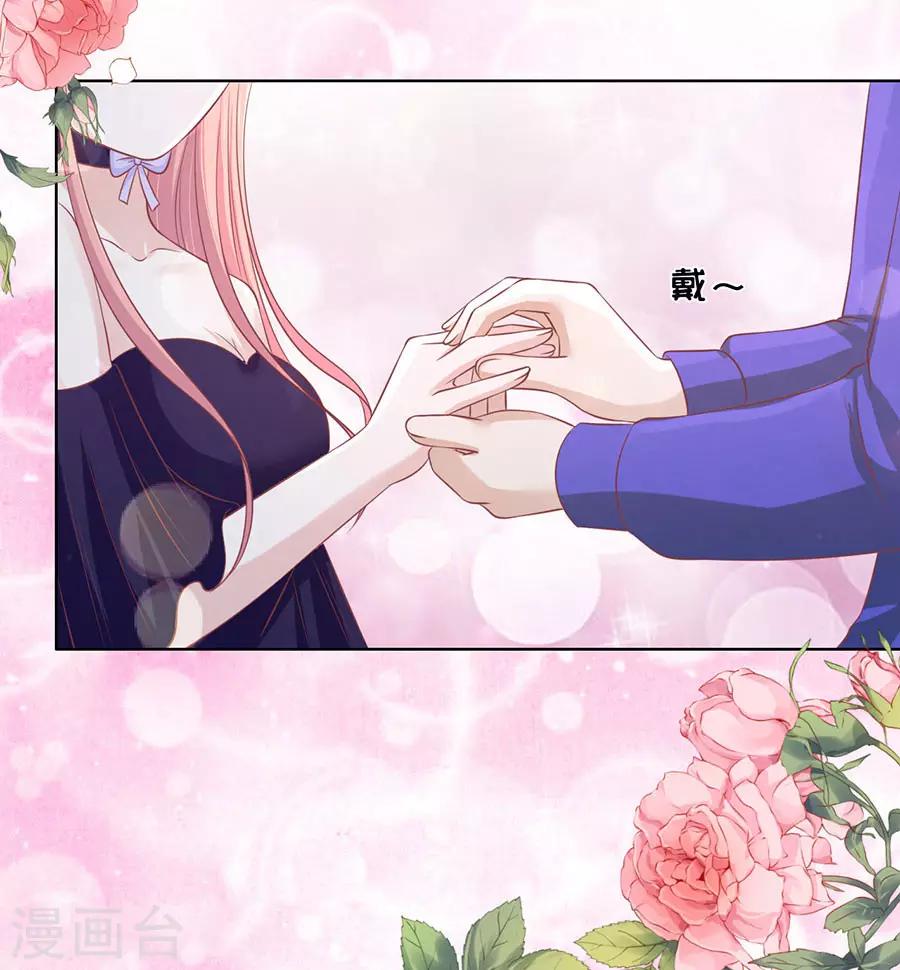 烈爱知夏免费漫画书漫画,第169话 求婚2图
