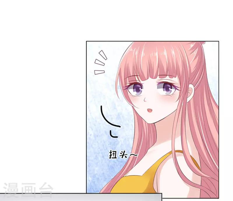 烈爱知夏免费漫画书漫画,第64话 拒绝接见2图