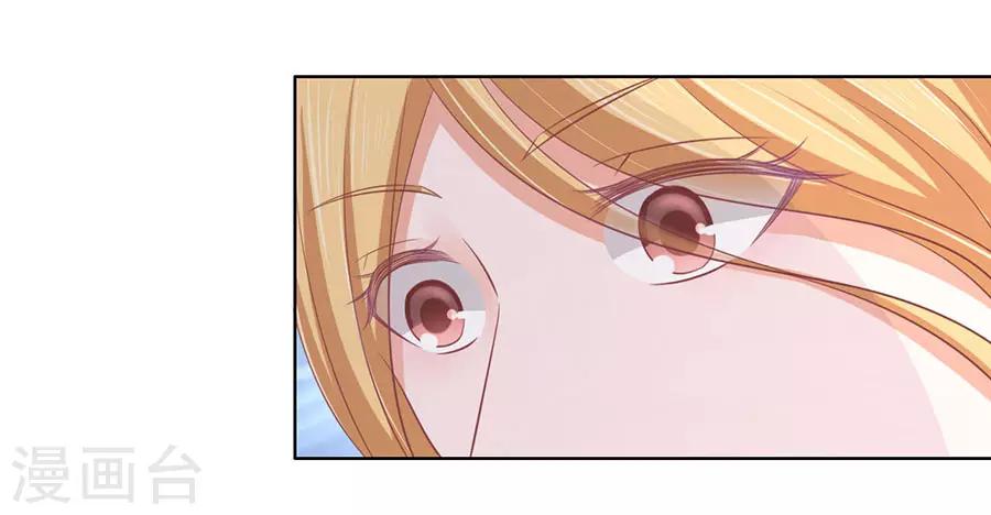 烈爱知夏免费漫画书漫画,第167话 不是我要对付你2图