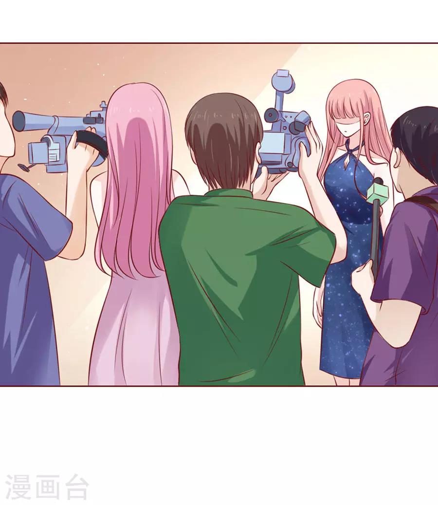 烈爱知夏免费漫画书漫画,第118话 跟我走21图