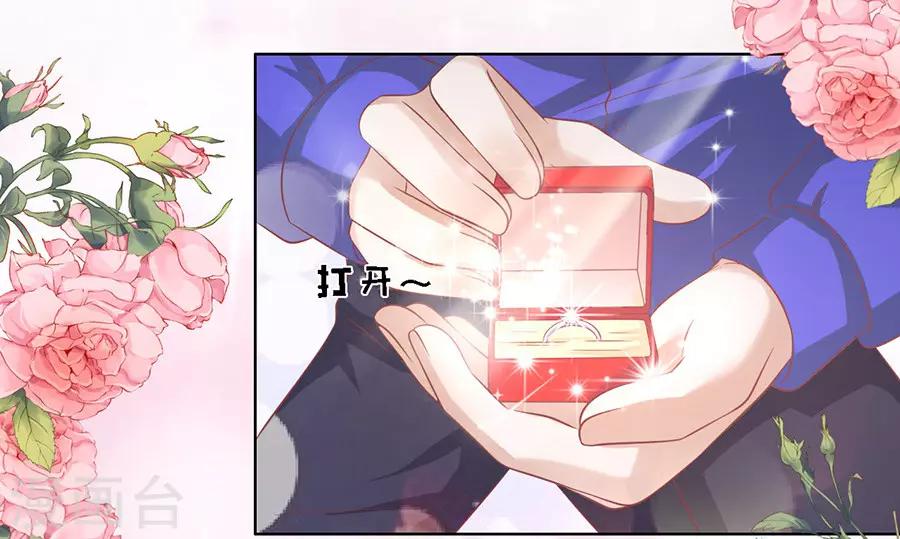 烈爱知夏免费漫画书漫画,第168话 我蓄谋已久2图