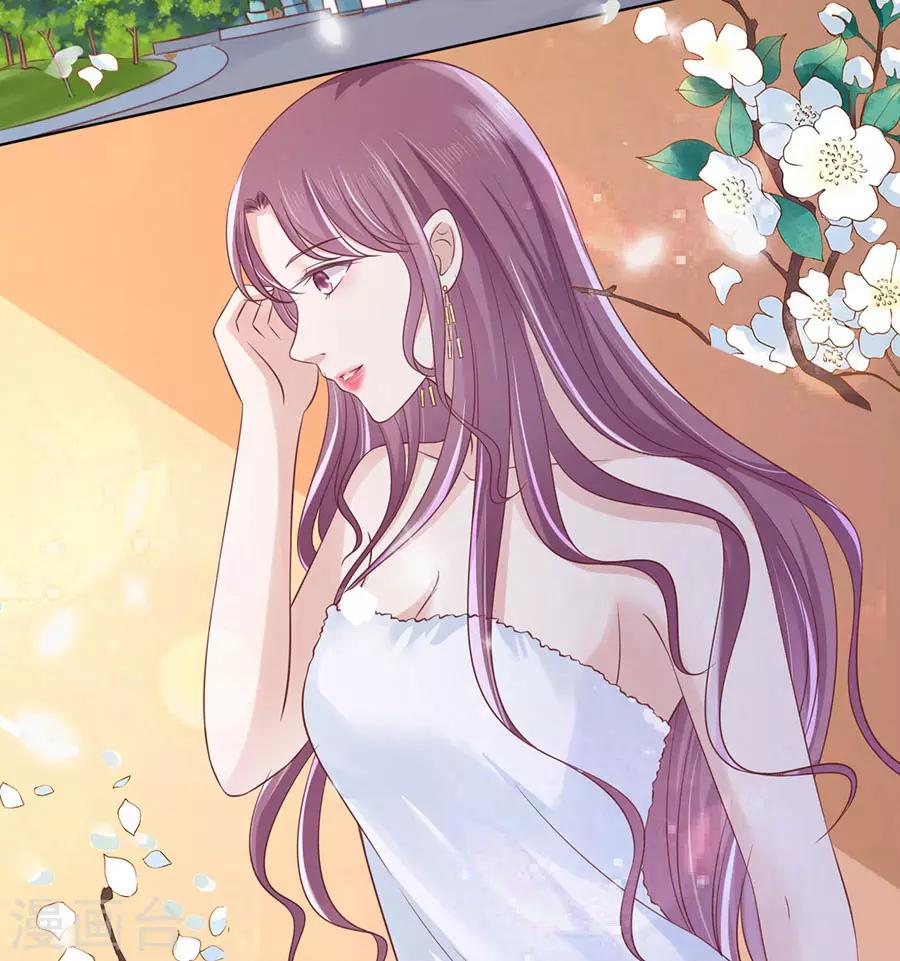 烈爱知夏免费漫画书漫画,第193话 共处一夜12图