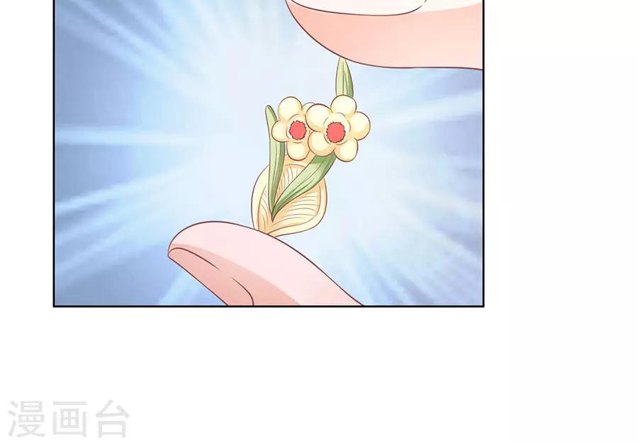 烈爱知夏免费漫画书漫画,第167话 不是我要对付你2图