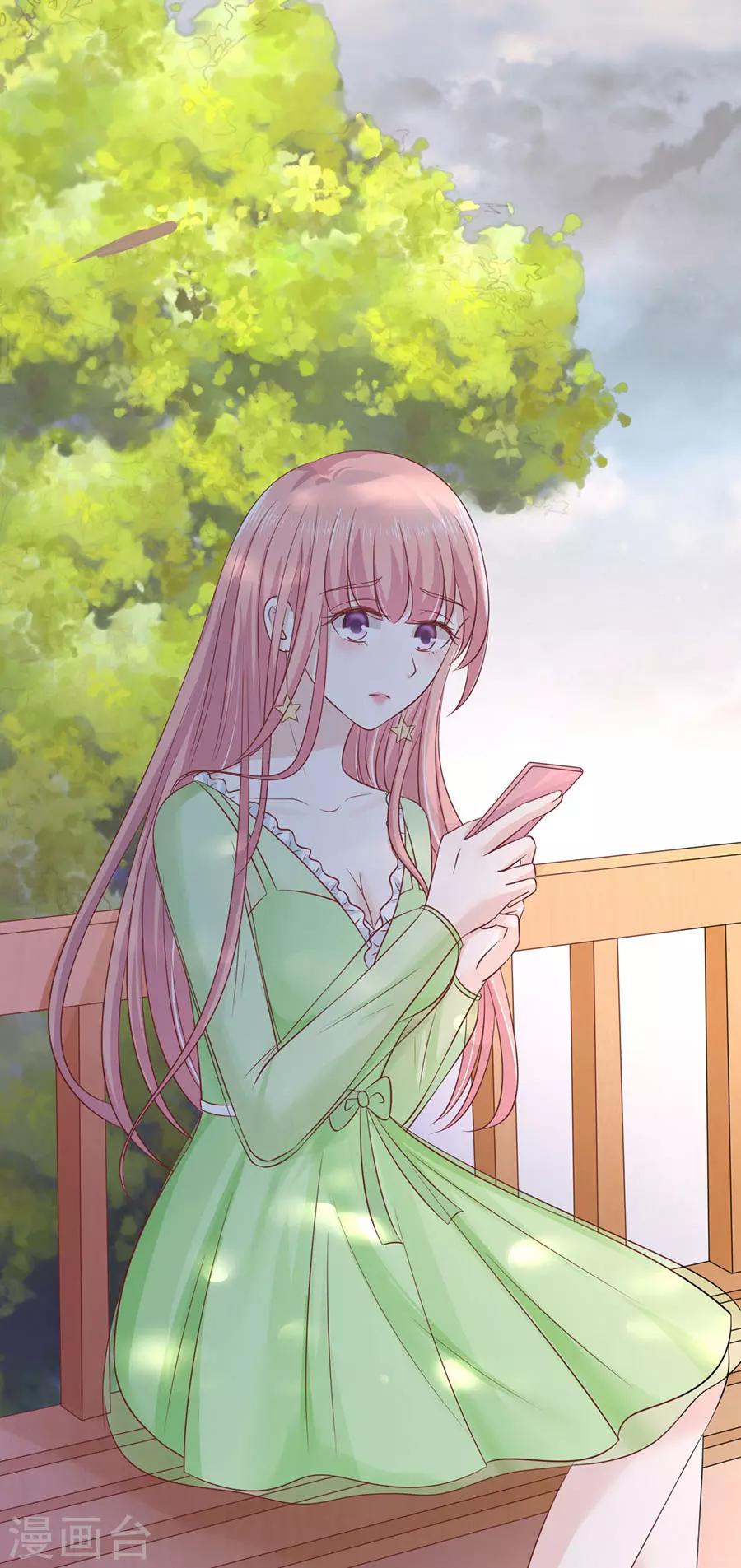 烈爱知夏免费漫画书漫画,第200话 流落街头1图