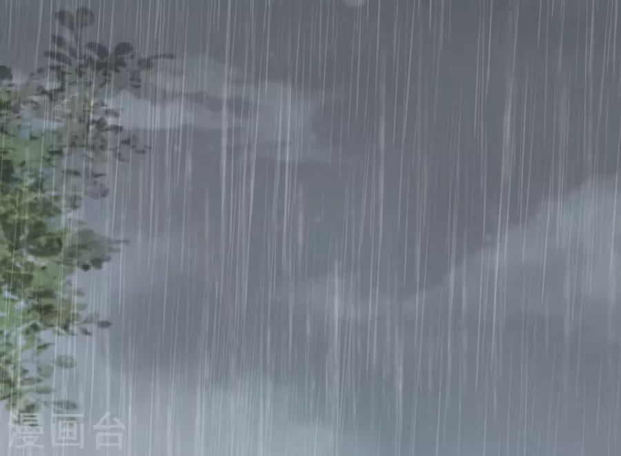 烈爱知夏免费漫画书漫画,第110话 雨中伤情11图