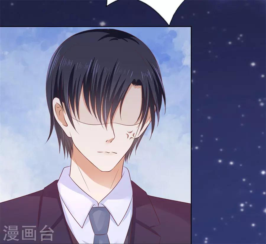 烈爱知夏免费漫画书漫画,第203话 发生关系？2图