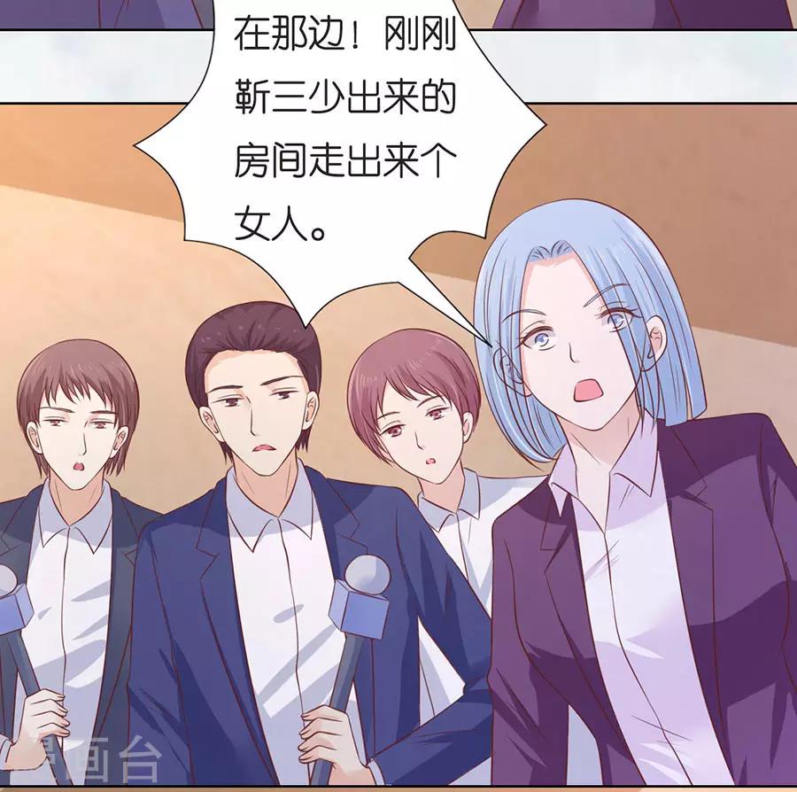 烈爱短剧漫画,第196话 我们分手吧12图