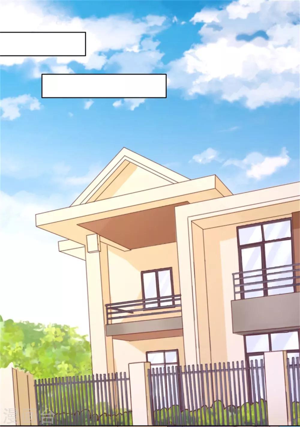 烈爱知夏免费漫画书漫画,第210话 未婚妻2图