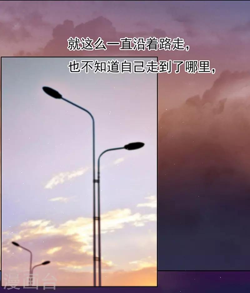 烈爱知夏免费漫画书漫画,第77话 我不认识他12图