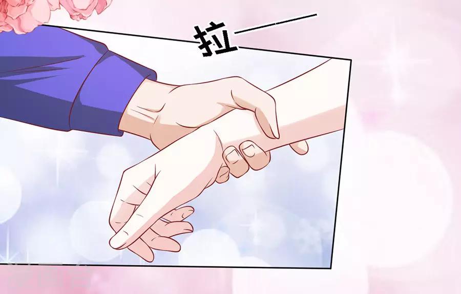 烈爱知夏免费漫画书漫画,第145话 是不是想把我扑倒12图