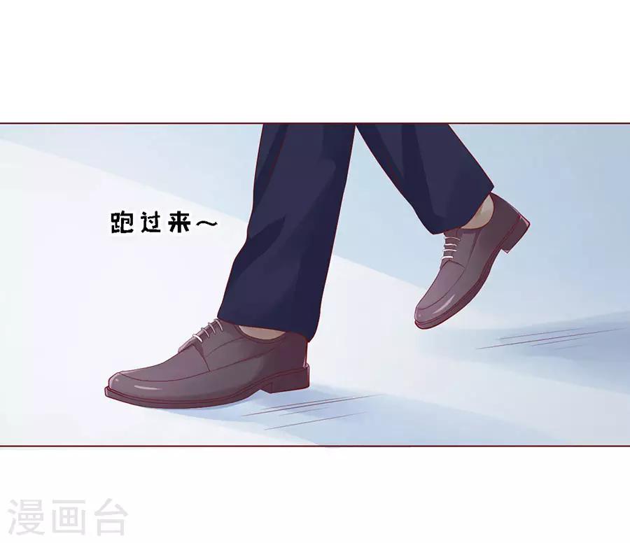 烈爱知夏免费漫画书漫画,第115话 不眠之夜12图