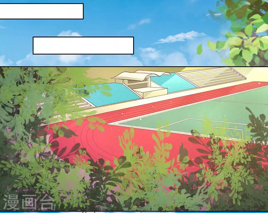 烈爱知夏免费漫画书漫画,第181话 操场裸奔2图