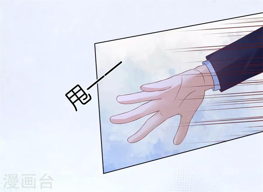 烈爱知夏免费漫画书漫画,第203话 发生关系？1图