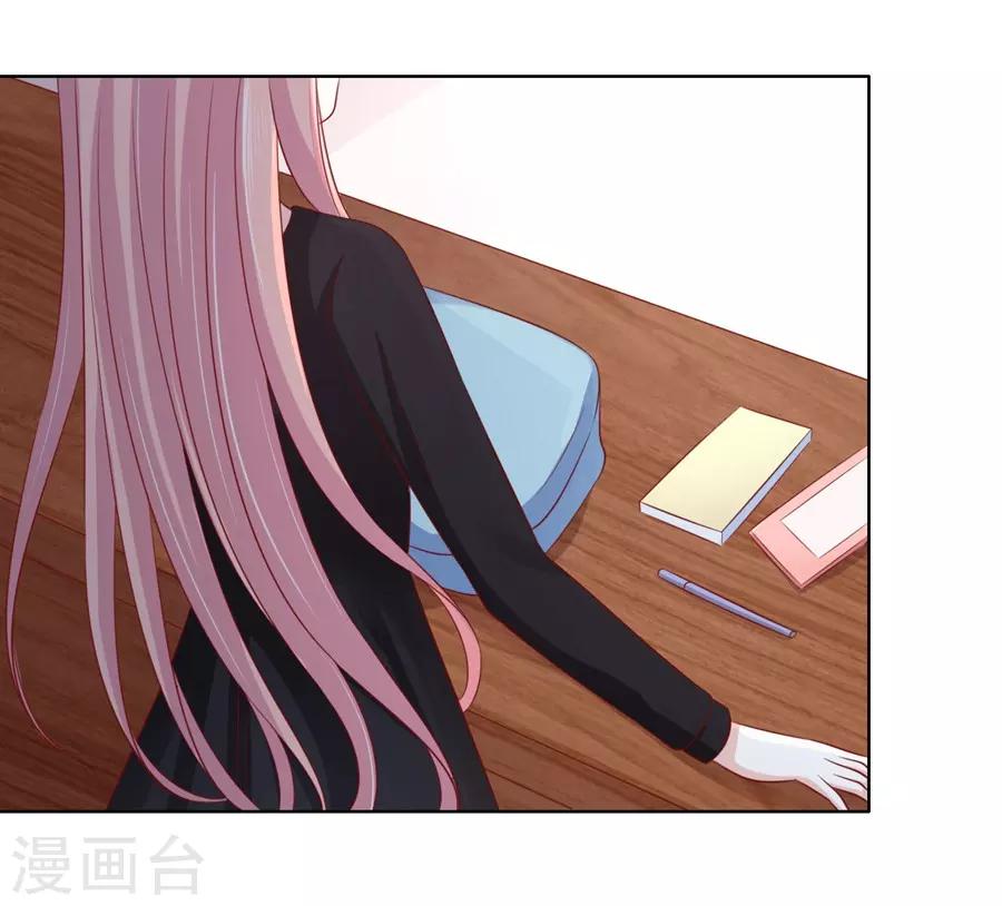 烈爱知夏免费漫画书漫画,第106话 葬礼1图