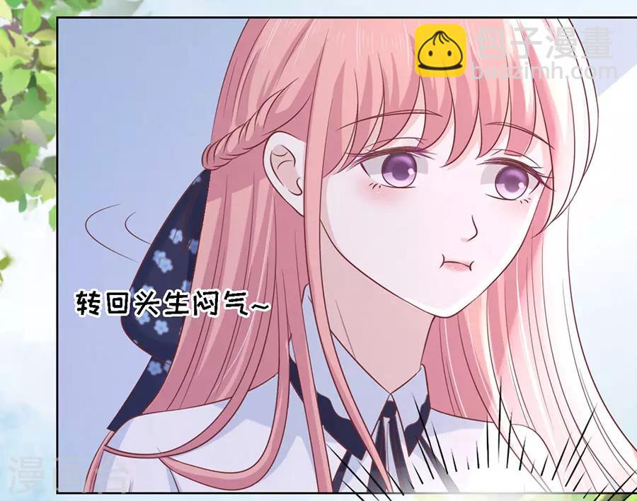 烈爱知夏免费漫画书漫画,第186话 上课还是捣乱21图