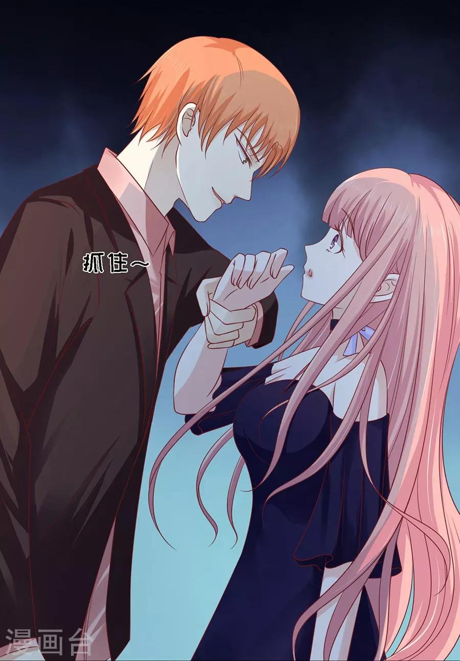 烈爱知夏免费漫画书漫画,第153话 从此两不相欠2图