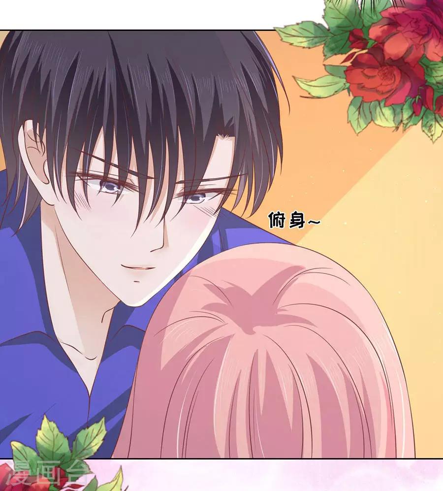 烈爱知夏免费漫画书漫画,第172话 调戏2图