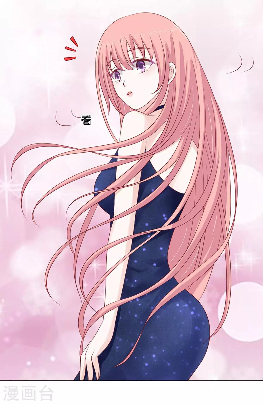 烈爱知夏免费漫画书漫画,第120话 绯闻满城飞1图