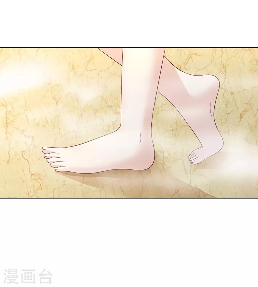 烈爱知夏免费漫画书漫画,第199话 寻找2图