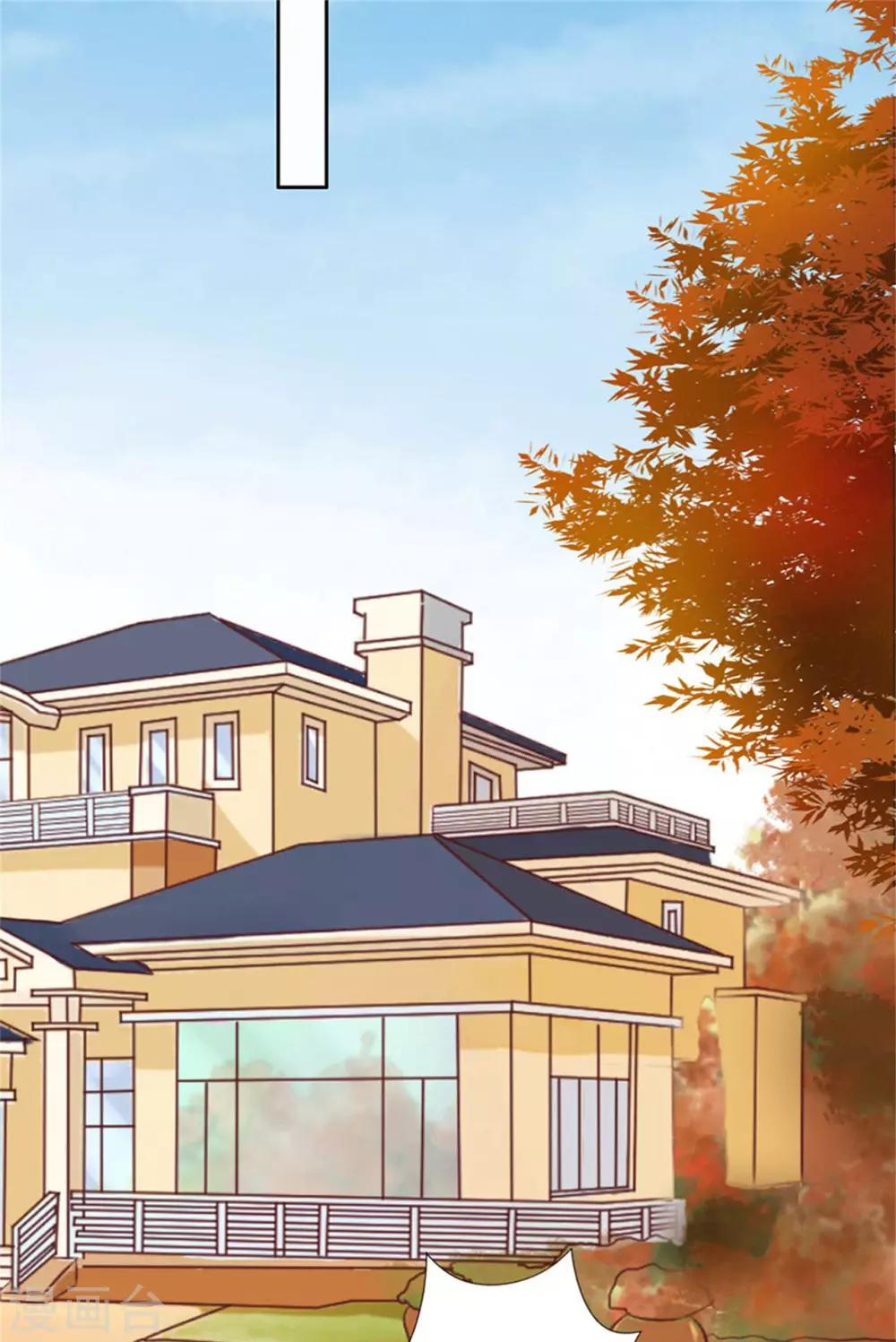 烈爱知夏免费漫画书漫画,第229话 报复2图
