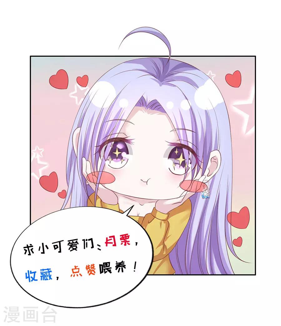 烈爱知夏免费漫画书漫画,第250话 各自生活1图
