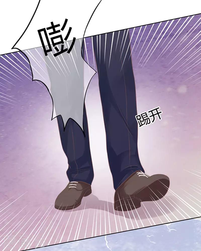 烈爱知夏免费漫画书漫画,第81话 你不也是一样11图
