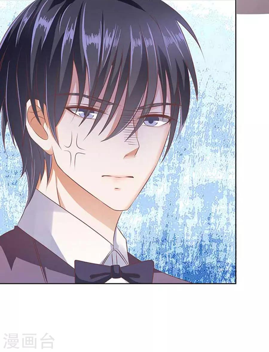 烈爱知夏免费漫画书漫画,第40话 温暖的热度31图