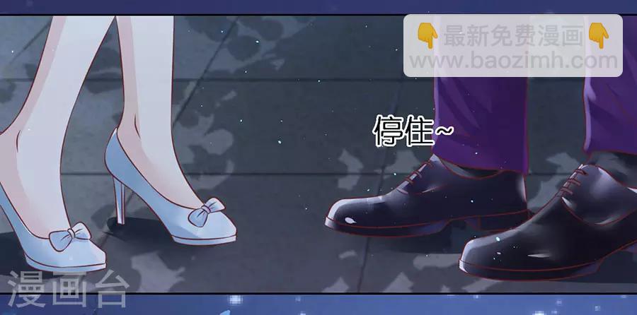 烈爱知夏免费漫画书漫画,第200话 流落街头1图