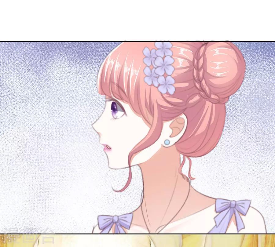 烈爱知夏免费漫画书漫画,第44话 下药的香槟12图