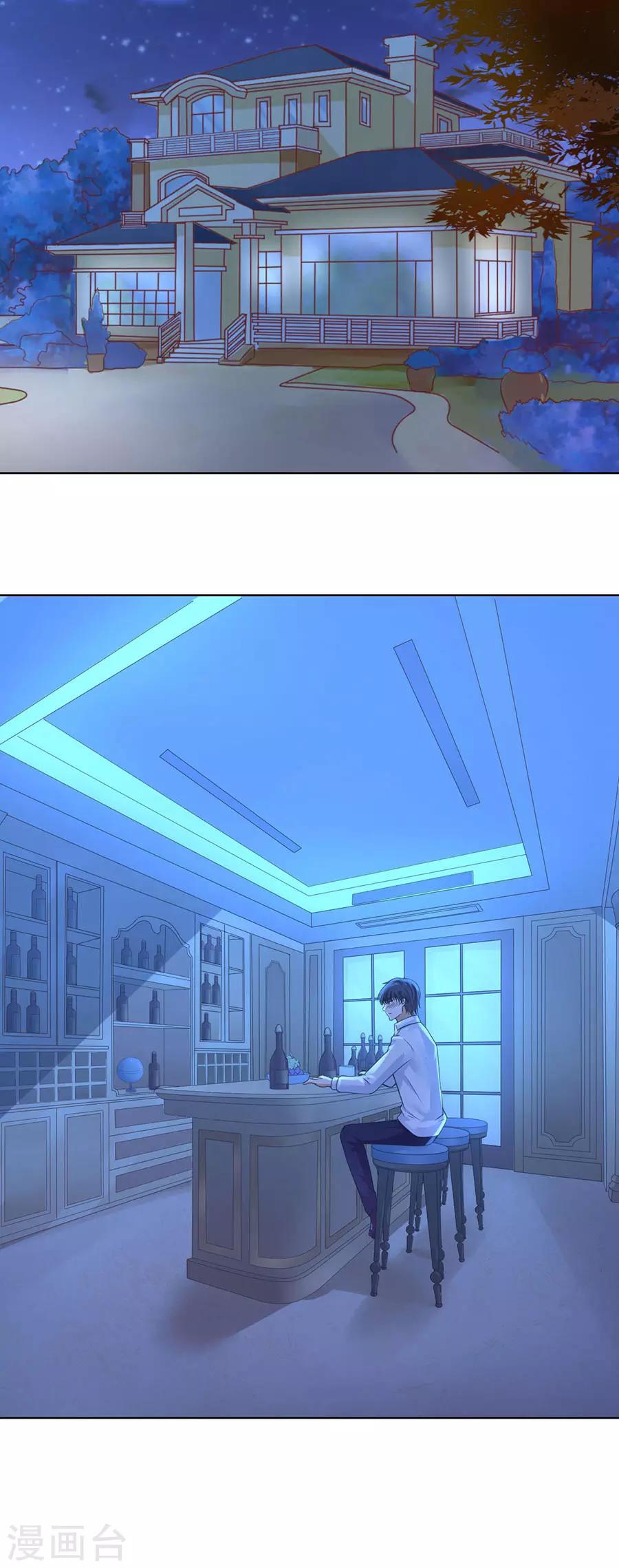 烈爱知夏免费漫画书漫画,第250话 各自生活1图