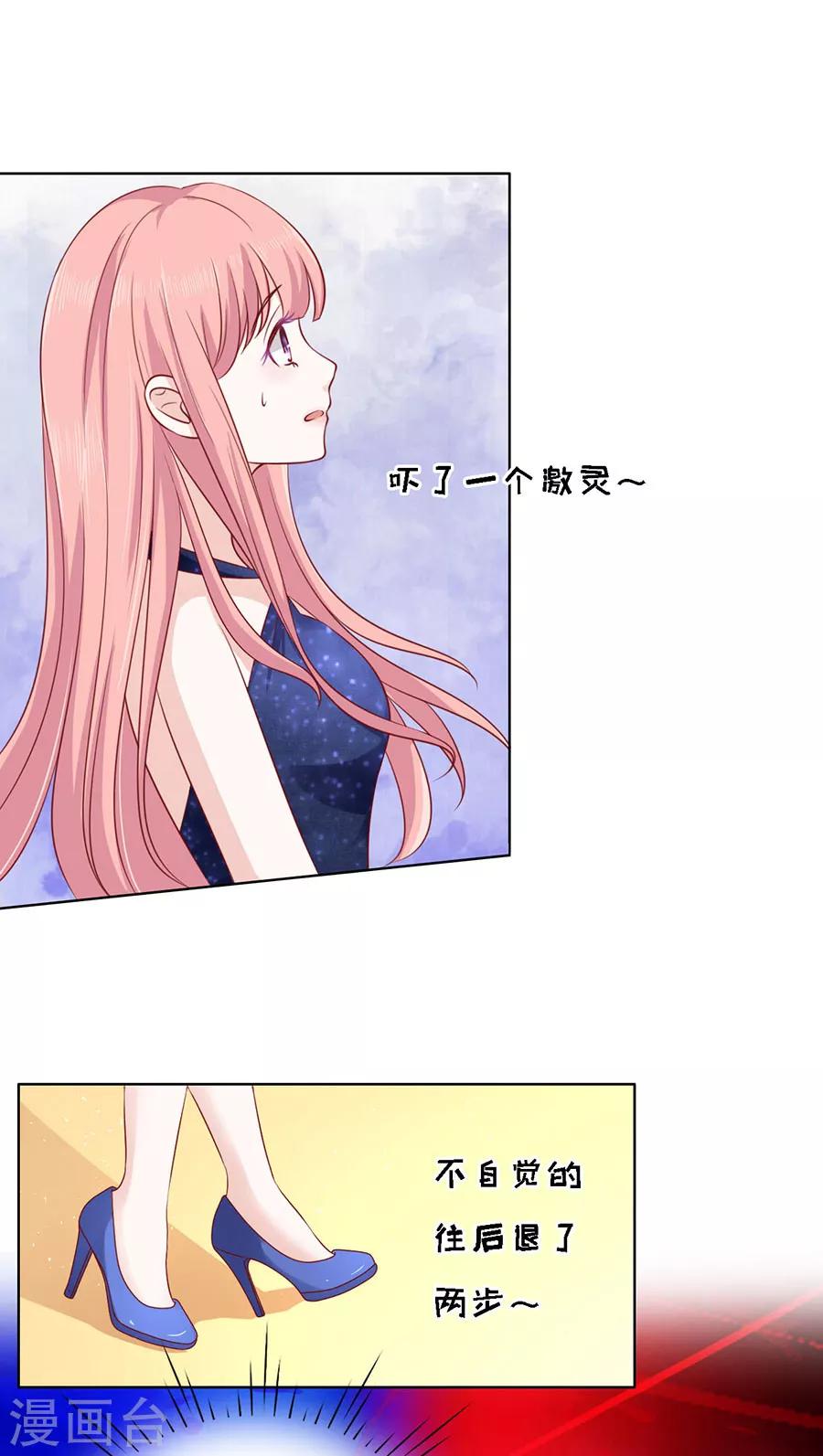 烈爱知夏免费漫画书漫画,第122话 靳均烈PK宋一诺22图