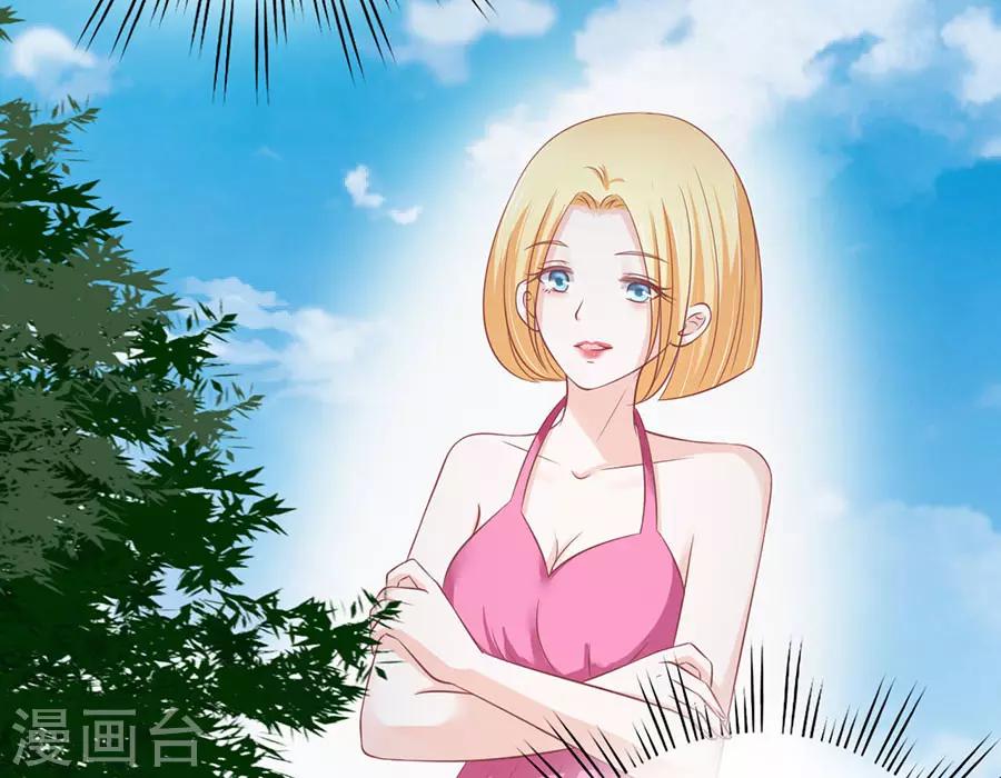 烈爱知夏免费漫画书漫画,第166话 为什么选择和我在一起21图