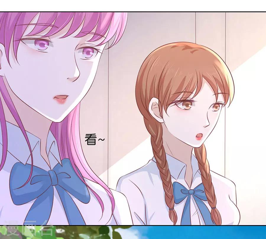 烈爱知夏免费漫画书漫画,第182话 谈话被偷拍2图