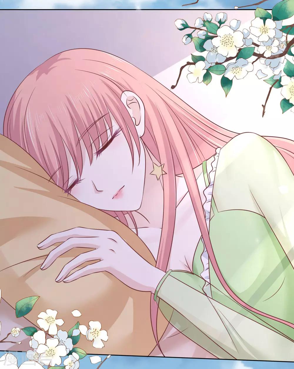 烈爱知夏免费漫画书漫画,第205话 细心的照顾2图