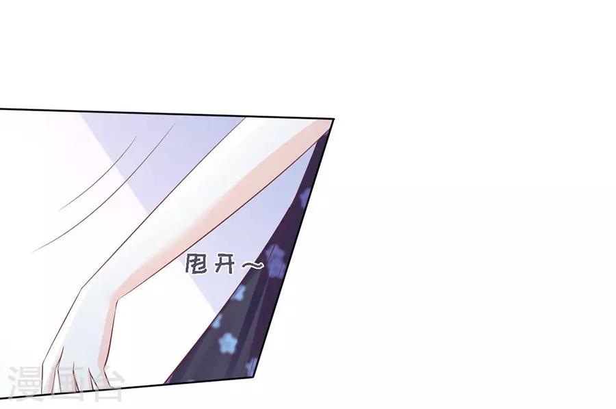 烈爱知夏免费漫画书漫画,第179话 被围堵2图