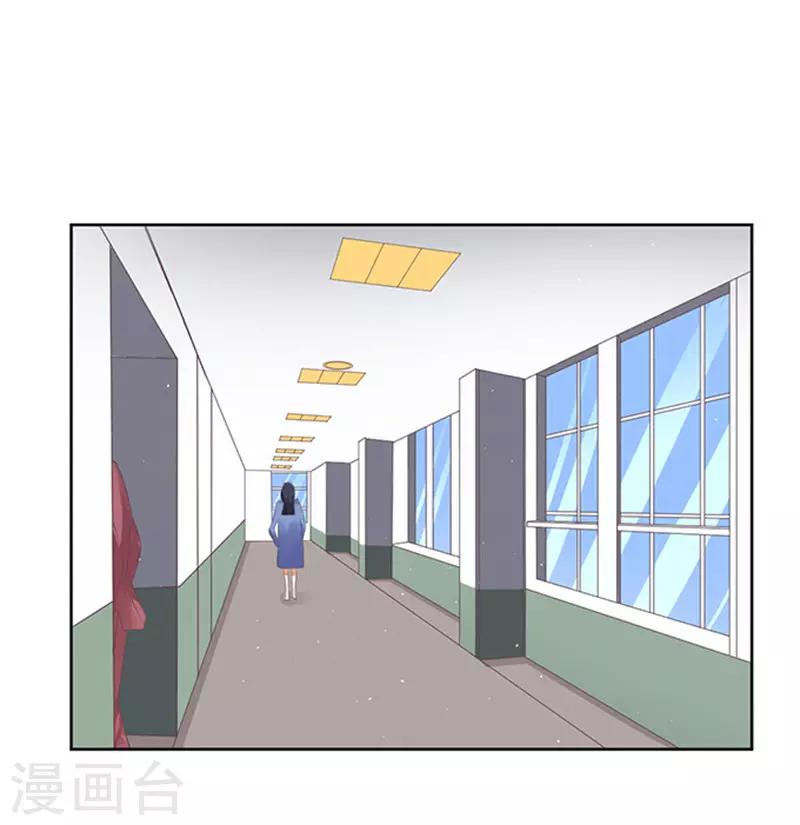 烈爱知夏免费漫画书漫画,第64话 拒绝接见1图