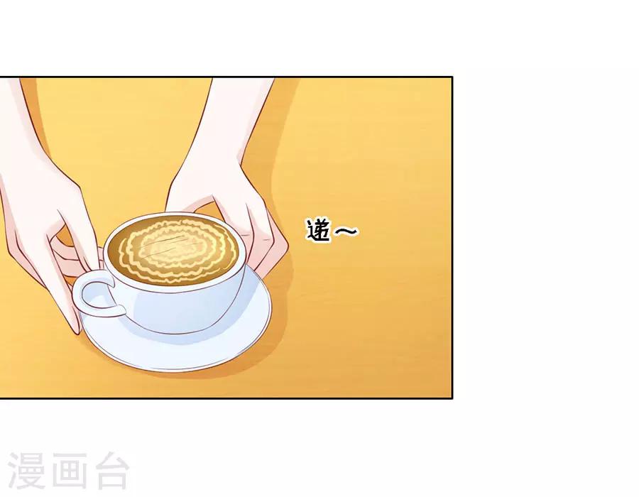 烈爱知夏漫画免费的奇妙漫画漫画,第121话 靳均烈PK宋一诺11图