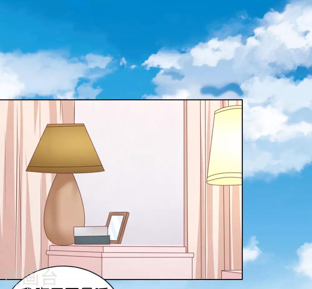 烈爱知夏免费漫画书漫画,第205话 细心的照顾2图