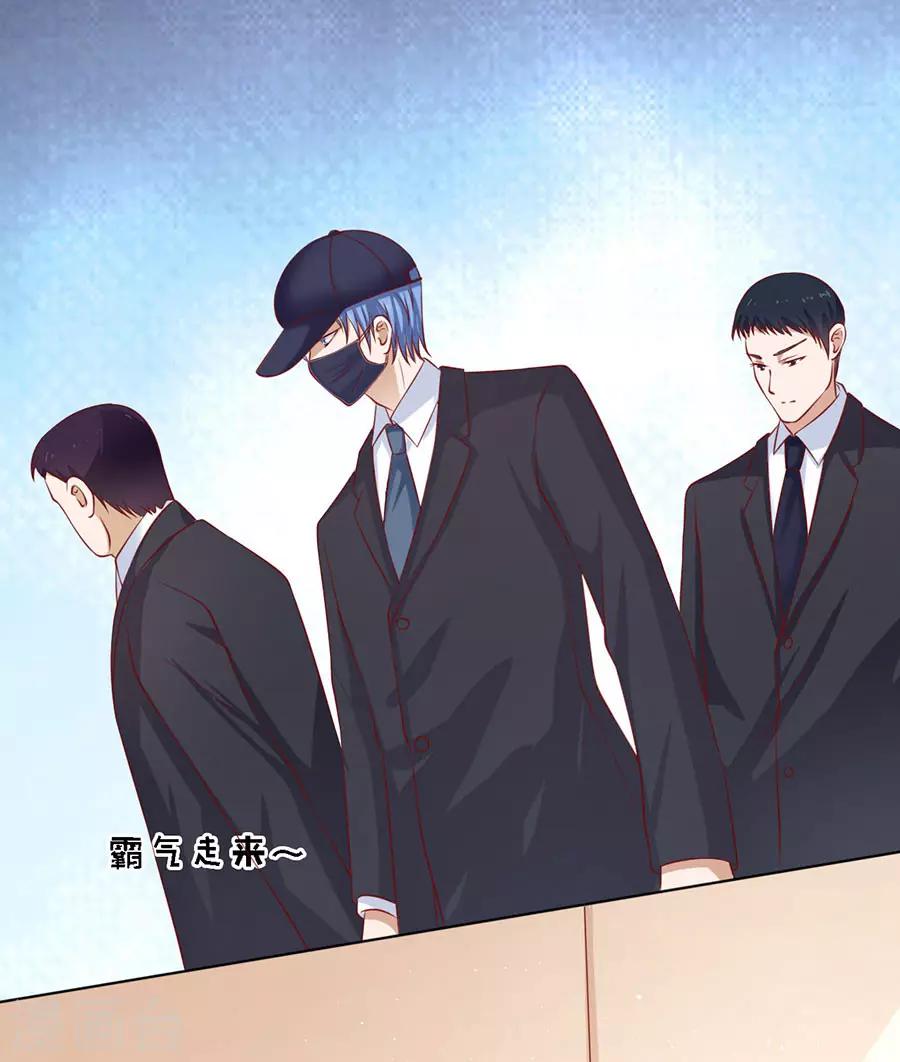 烈爱知夏免费漫画书漫画,第118话 跟我走21图