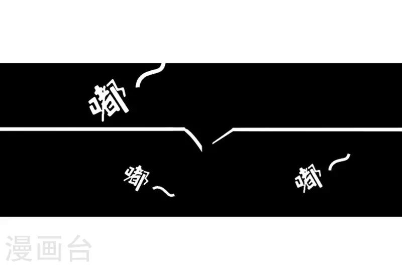 烈爱知夏免费漫画书漫画,第57话 找到你21图