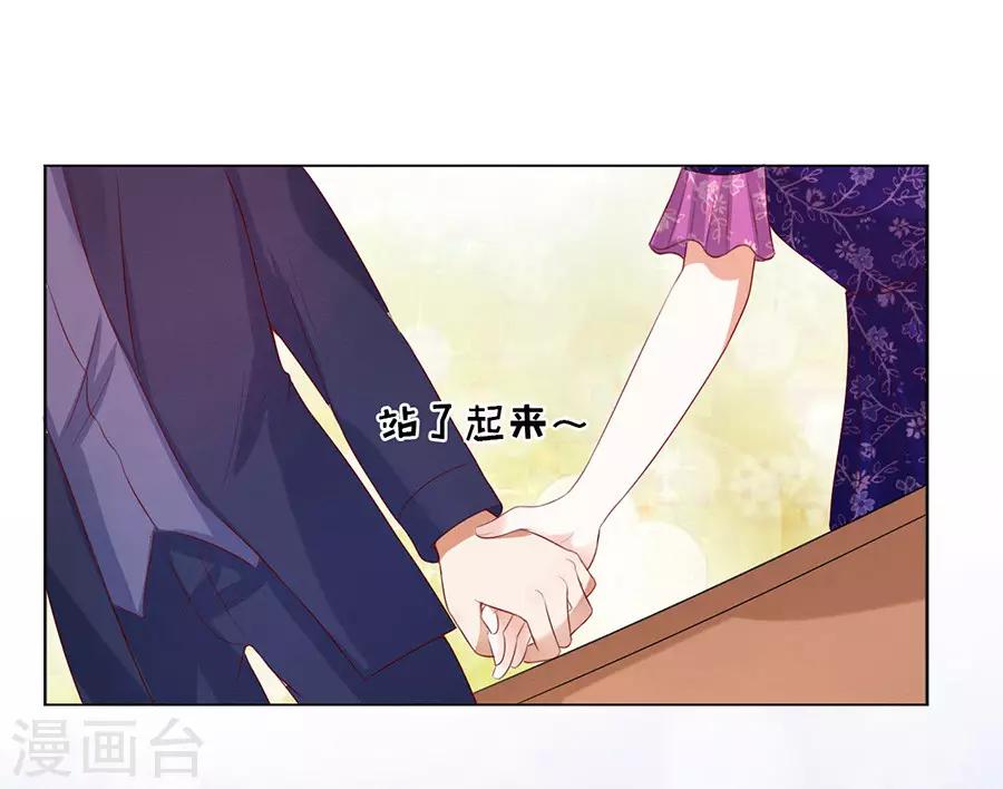 烈爱短剧漫画,第33话 我的人不用你管12图