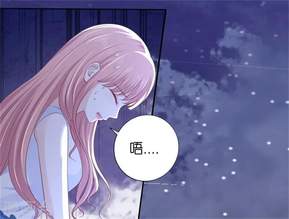 烈爱知夏免费漫画书漫画,第225话 营救2图